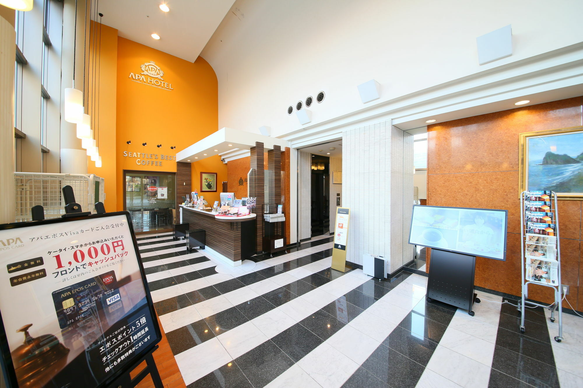 Apa Hotel Chiba Yachiyo Midorigaoka Экстерьер фото